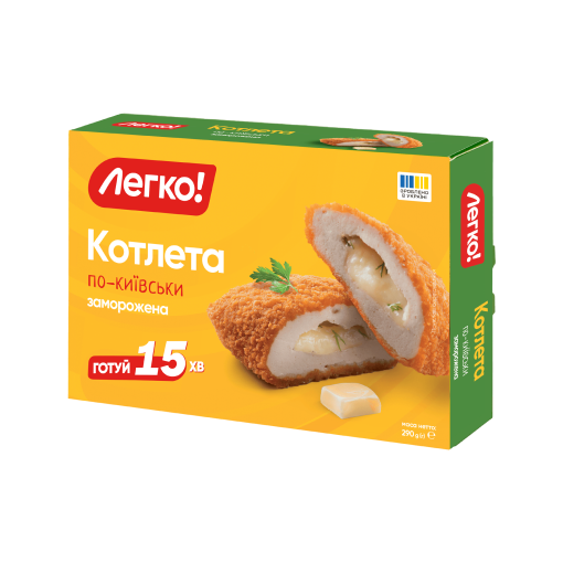 Котлета по-київськи