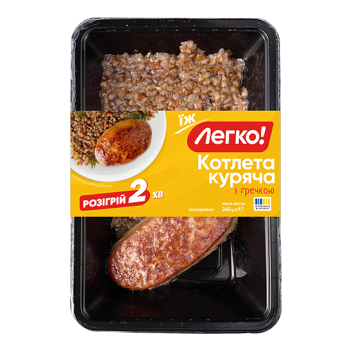 Котлета куряча з відварною гречкою