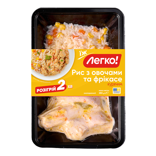Рис з овочами та фрікасе курячим