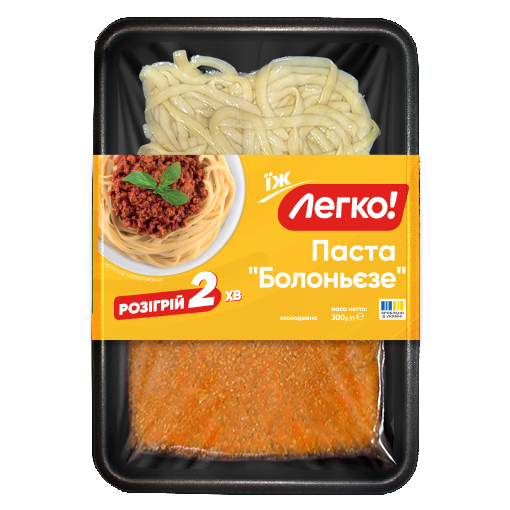 Паста «Болоньєзе»