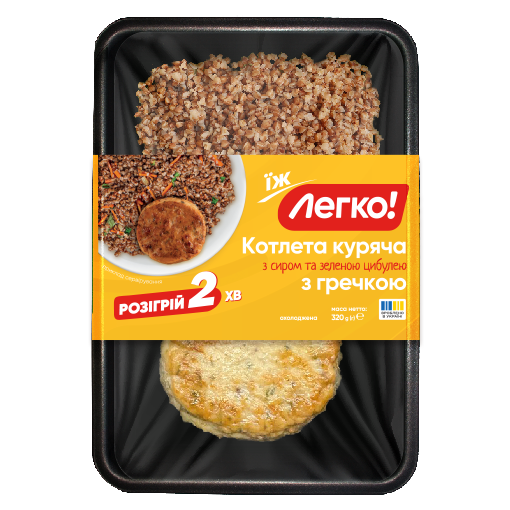 Котлета куряча з сиром та зеленою цибулею з гречкою