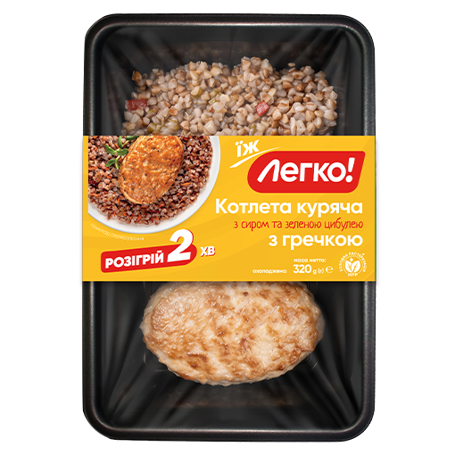Котлета куряча з сиром та зеленою цибулею з гречкою