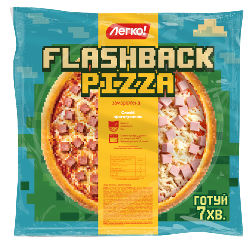 Піца Flashback