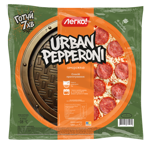 Піца Urban Pepperoni